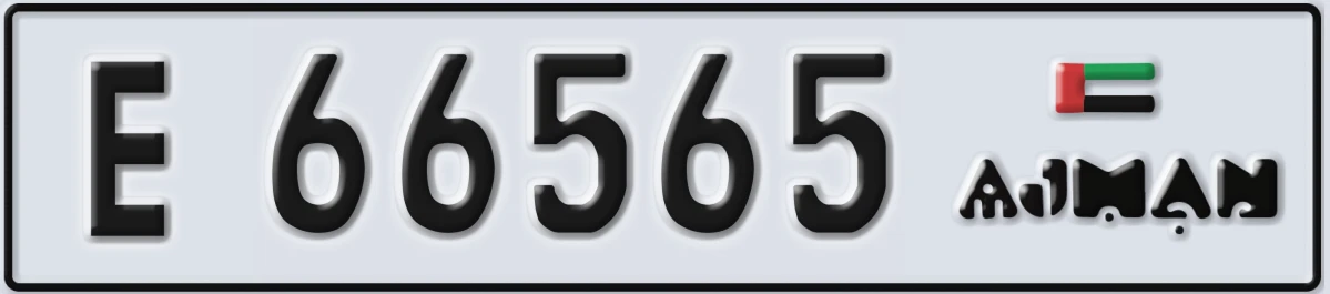 UAE License Plate Ajman E 66565