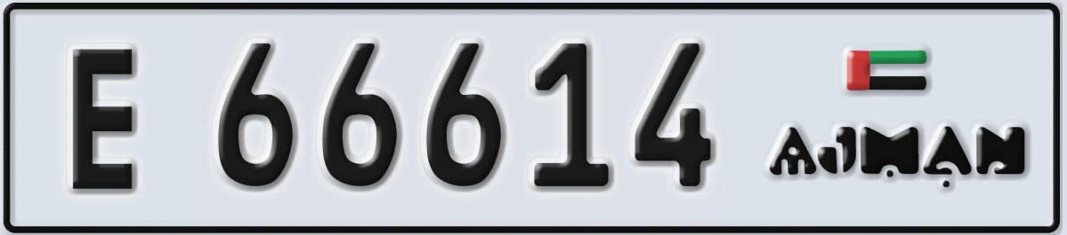 UAE License Plate Ajman E 66614