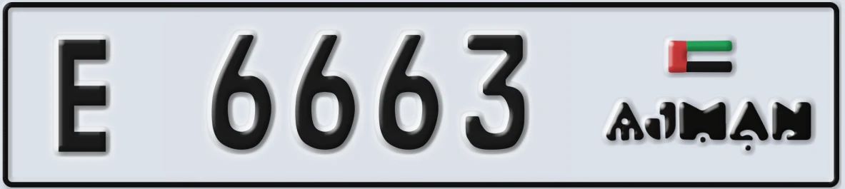 UAE License Plate Ajman E 6663