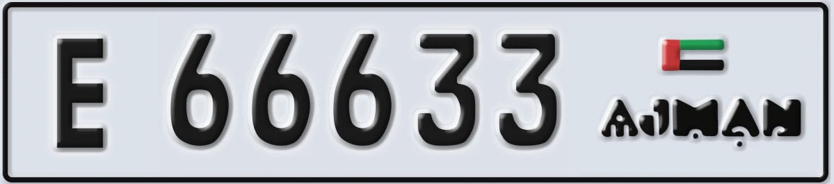 UAE License Plate Ajman E 66633