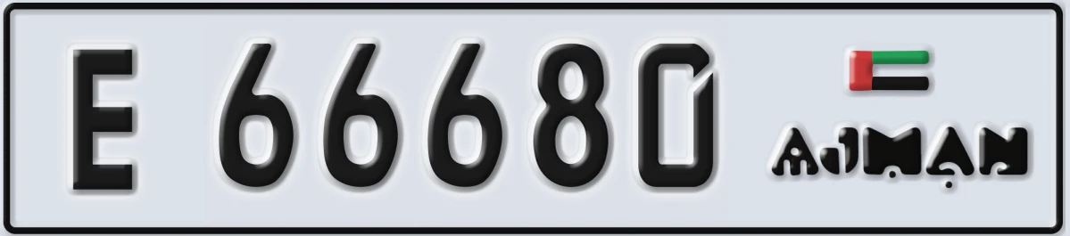 UAE License Plate Ajman E 66680