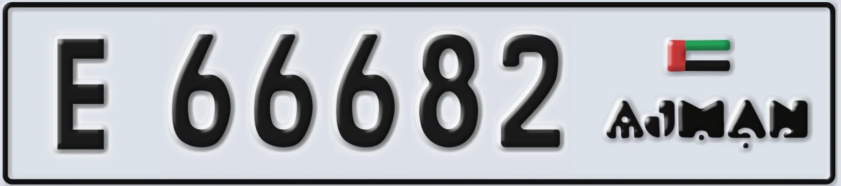UAE License Plate Ajman E 66682