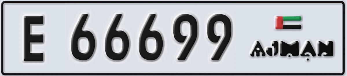 UAE License Plate Ajman E 66699