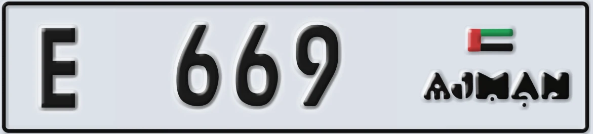 UAE License Plate Ajman E 669