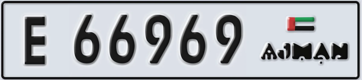 UAE License Plate Ajman E 66969