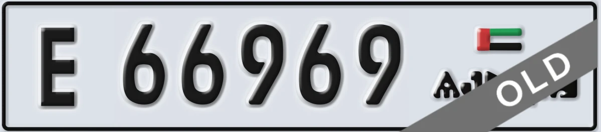 UAE License Plate Ajman E 66969