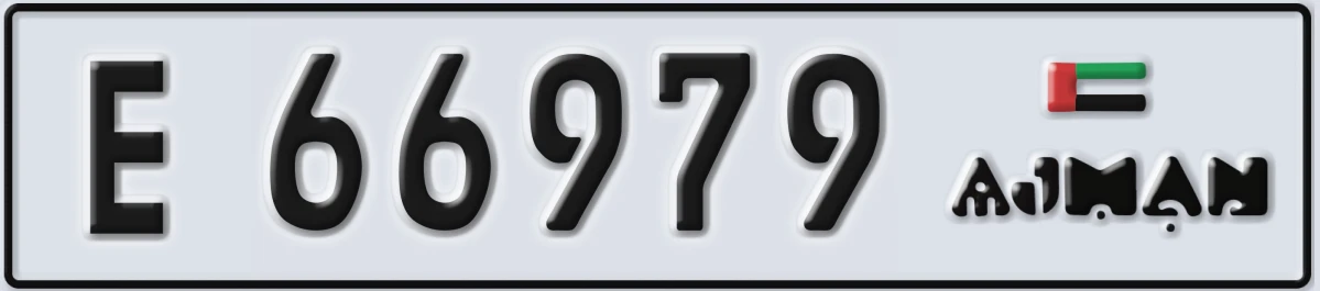 UAE License Plate Ajman E 66979