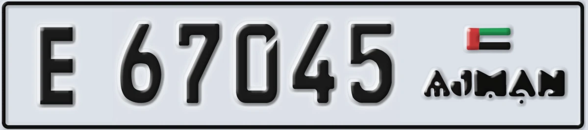 UAE License Plate Ajman E 67045