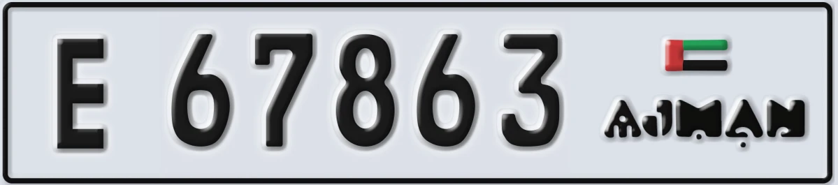 UAE License Plate Ajman E 67863