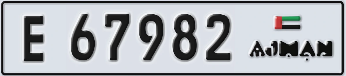 UAE License Plate Ajman E 67982