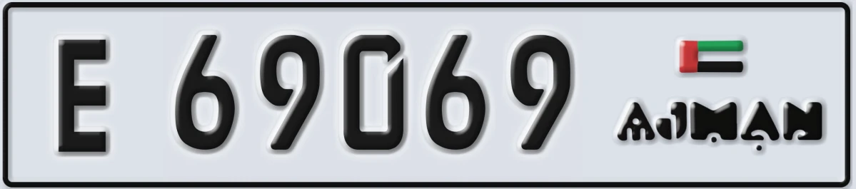 UAE License Plate Ajman E 69069