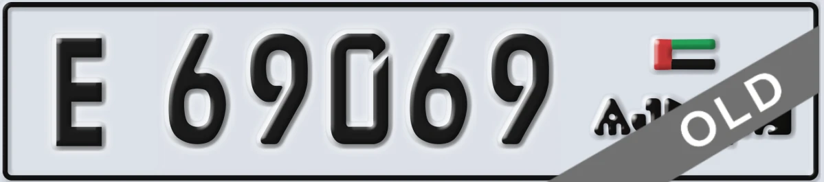 UAE License Plate Ajman E 69069