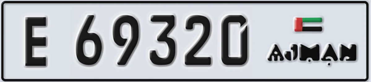 UAE License Plate Ajman E 69320