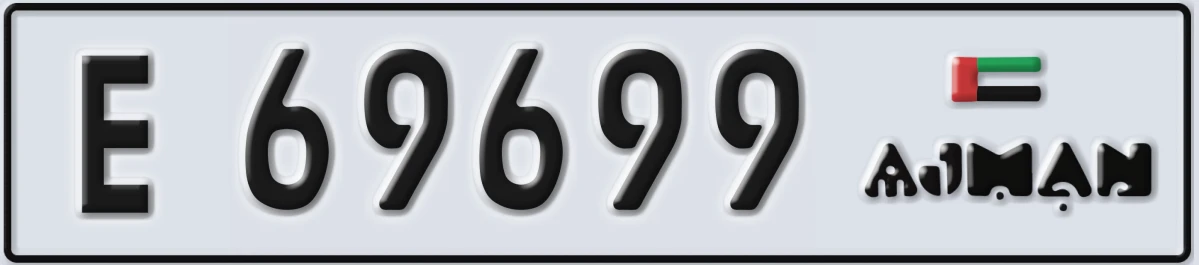 UAE License Plate Ajman E 69699