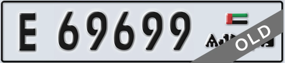 UAE License Plate Ajman E 69699