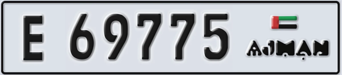 UAE License Plate Ajman E 69775