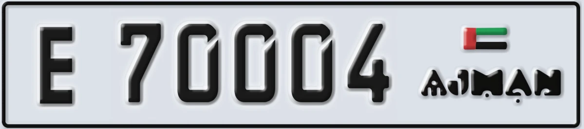 UAE License Plate Ajman E 70004