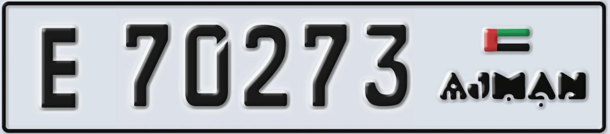 UAE License Plate Ajman E 70273