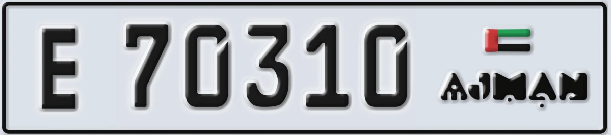 UAE License Plate Ajman E 70310