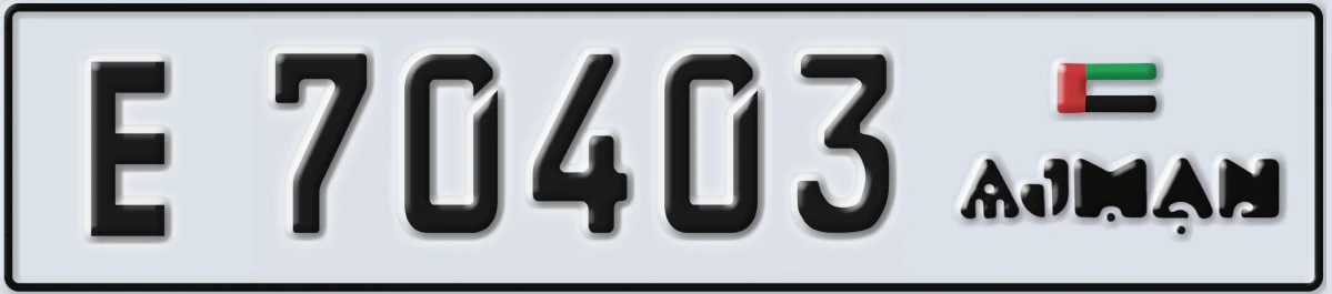 UAE License Plate Ajman E 70403