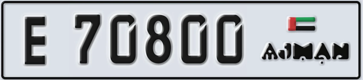 UAE License Plate Ajman E 70800