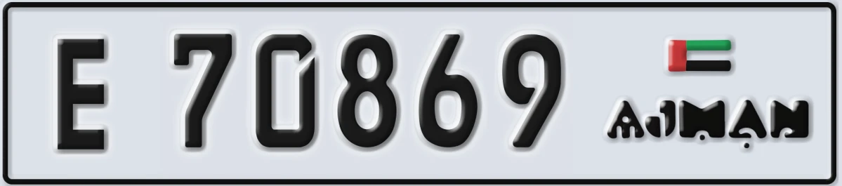 UAE License Plate Ajman E 70869