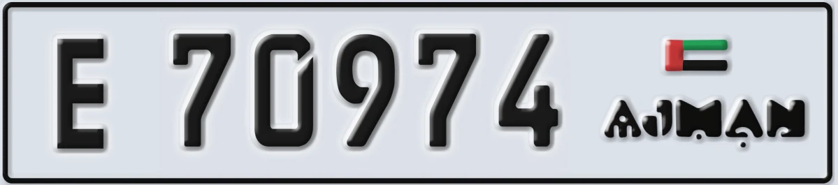 UAE License Plate Ajman E 70974