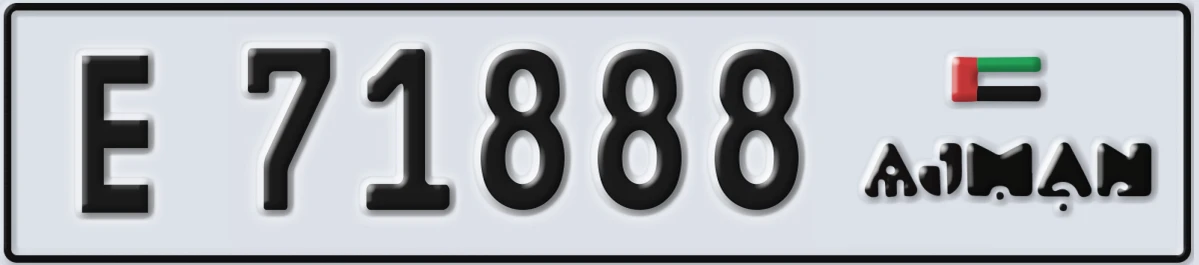 UAE License Plate Ajman E 71888