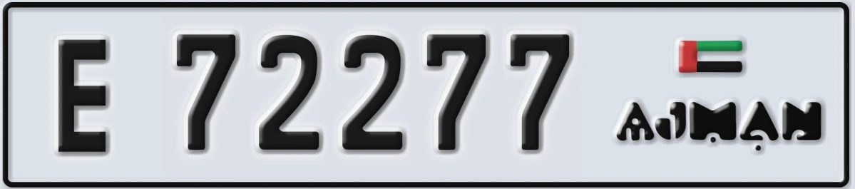UAE License Plate Ajman E 72277