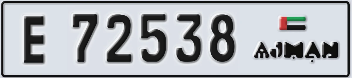 UAE License Plate Ajman E 72538