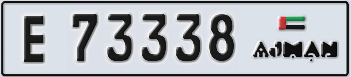 UAE License Plate Ajman E 73338