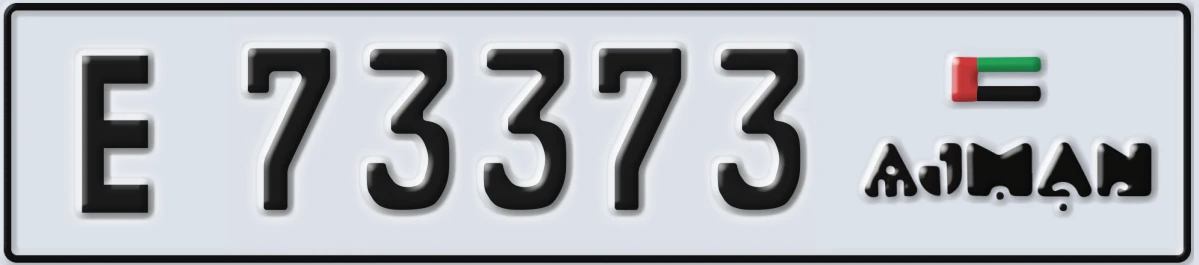 UAE License Plate Ajman E 73373