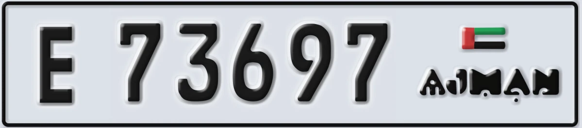 UAE License Plate Ajman E 73697