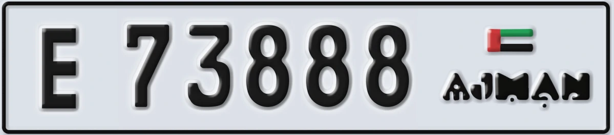 UAE License Plate Ajman E 73888