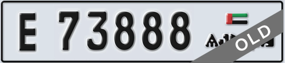 UAE License Plate Ajman E 73888