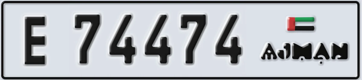 UAE License Plate Ajman E 74474