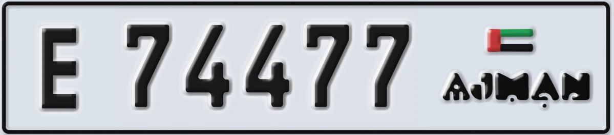UAE License Plate Ajman E 74477