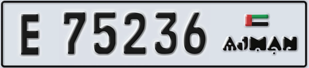 UAE License Plate Ajman E 75236