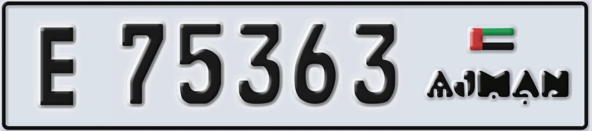 UAE License Plate Ajman E 75363