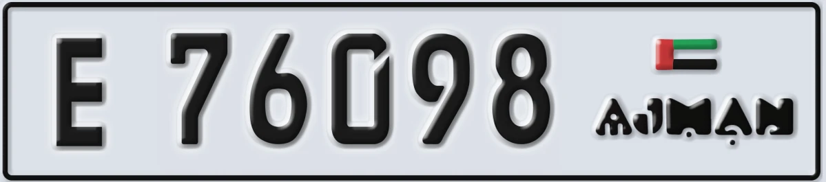 UAE License Plate Ajman E 76098
