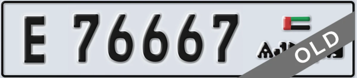 UAE License Plate Ajman E 76667