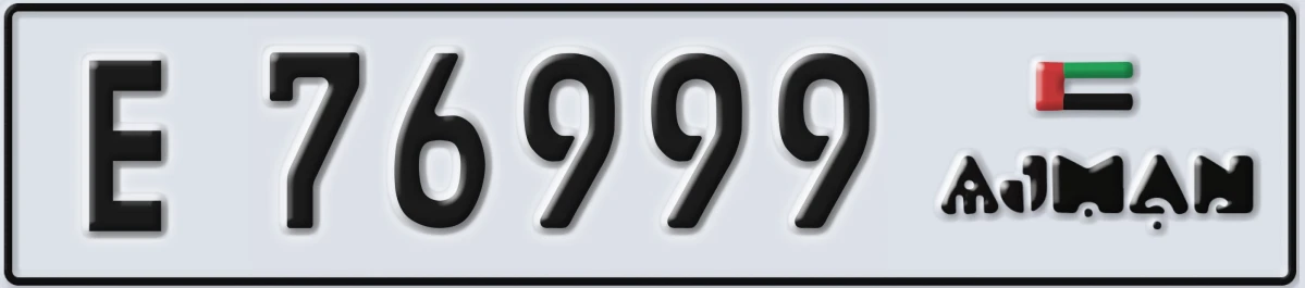 UAE License Plate Ajman E 76999