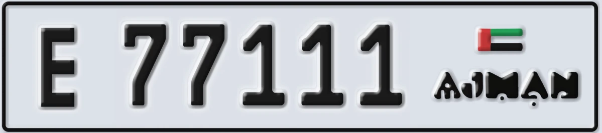 UAE License Plate Ajman E 77111