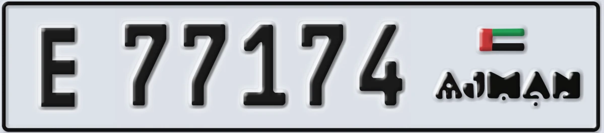 UAE License Plate Ajman E 77174