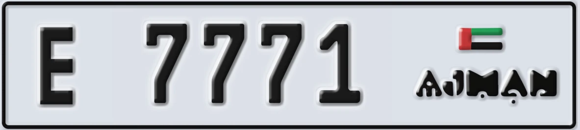 UAE License Plate Ajman E 7771
