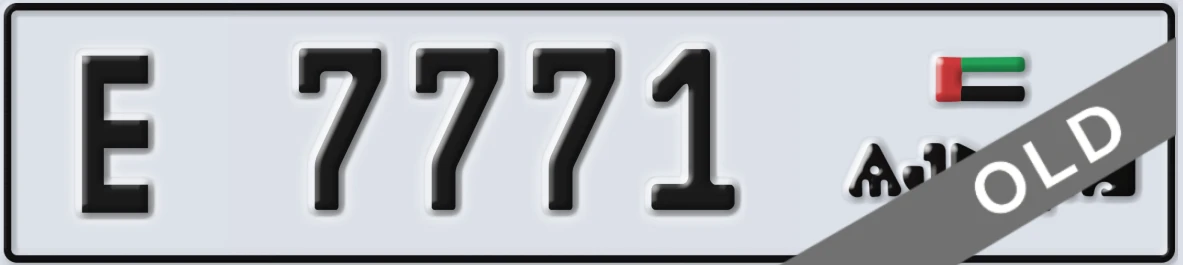 UAE License Plate Ajman E 7771