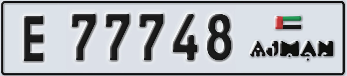 UAE License Plate Ajman E 77748