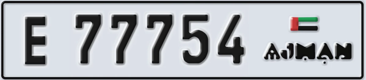 UAE License Plate Ajman E 77754