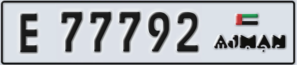 UAE License Plate Ajman E 77792