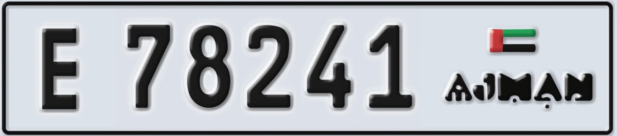 UAE License Plate Ajman E 78241